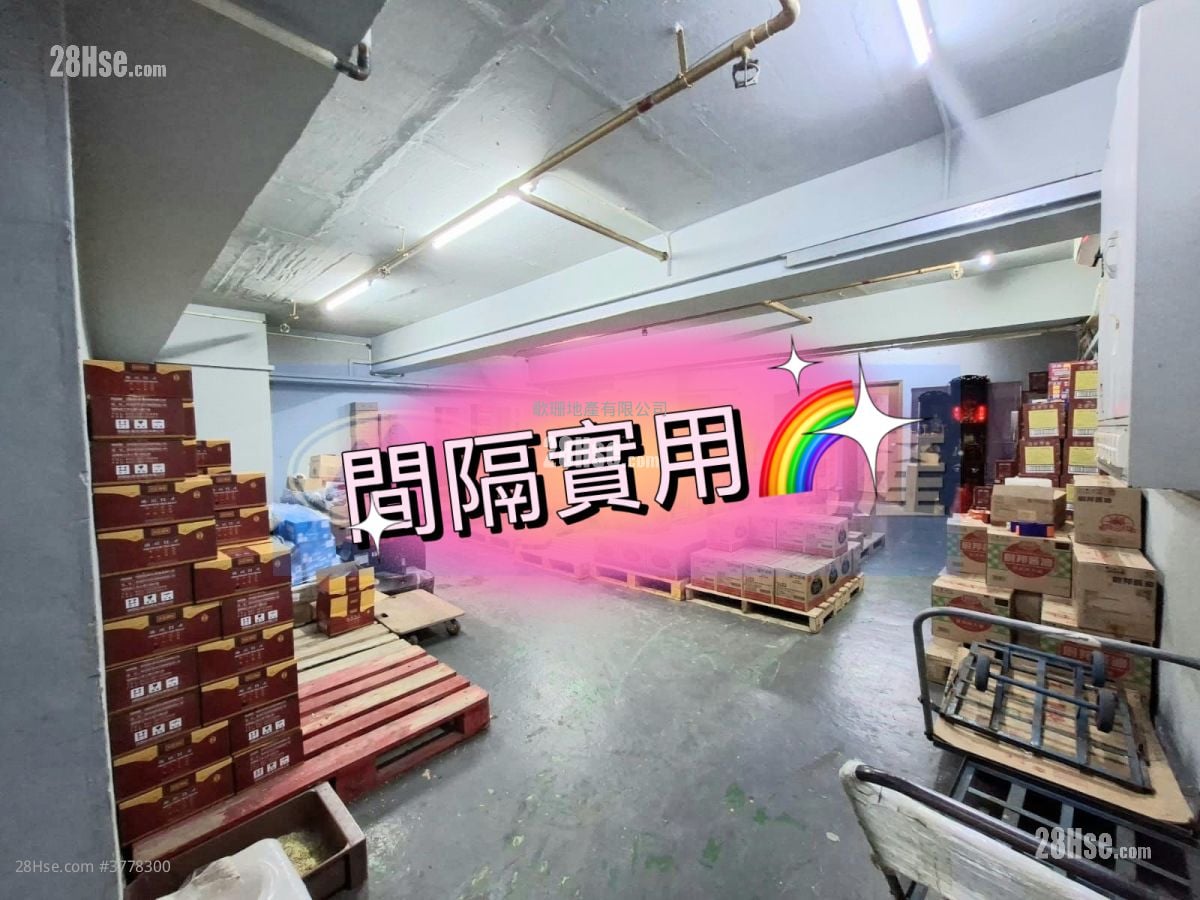 兴盛工业大厦 租盘