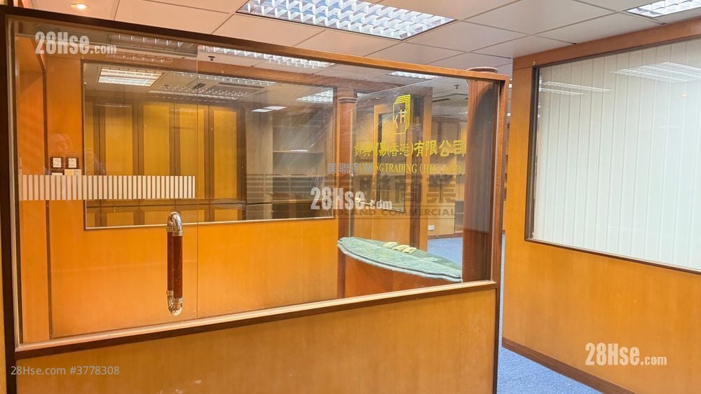 Kiu Yin Commercial Building Sell