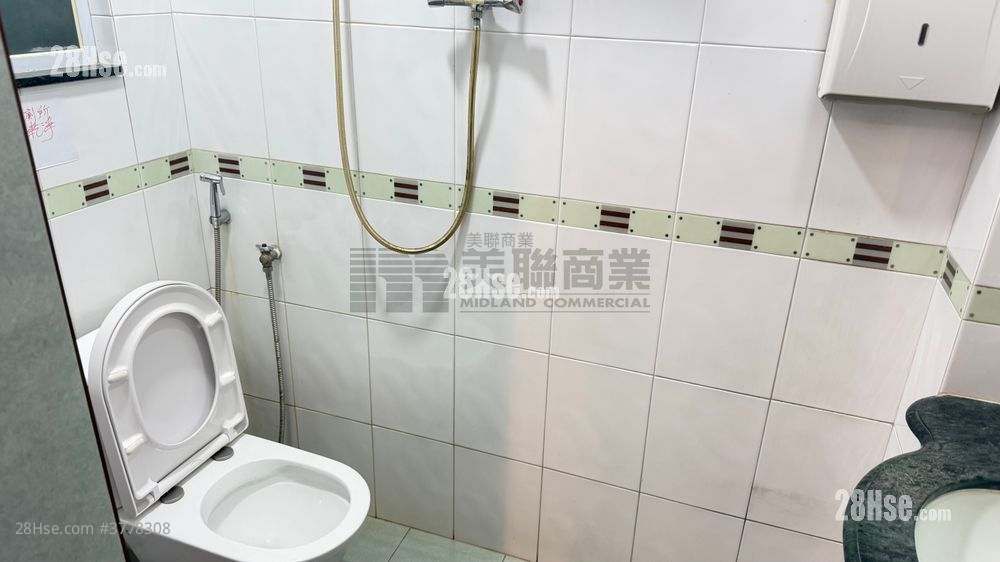 Kiu Yin Commercial Building Sell