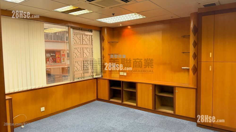 Kiu Yin Commercial Building Sell