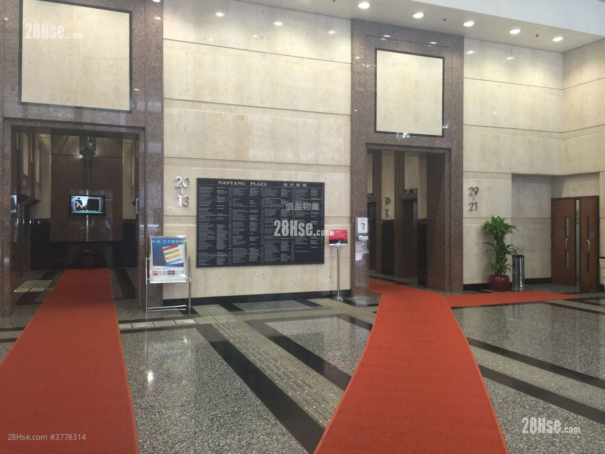 Nanyang Plaza Rental
