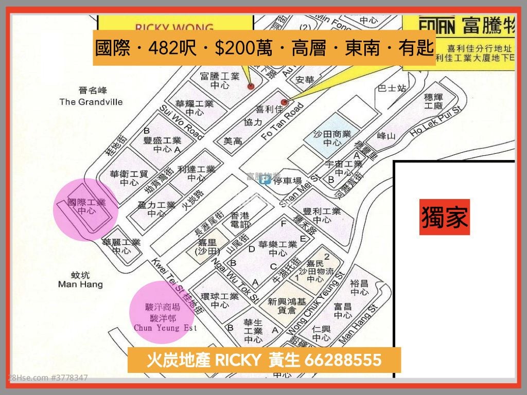 International Industrial Centre Sell 2 Bedrooms , 1 Toilet