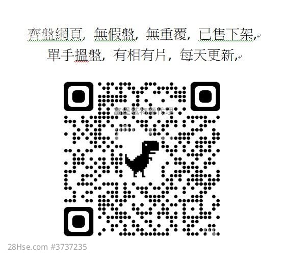 康林苑 租盘 3 房 , 1 浴室 554 平方尺