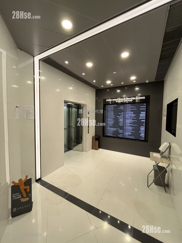 Fuk Hong Industrial Building Rental