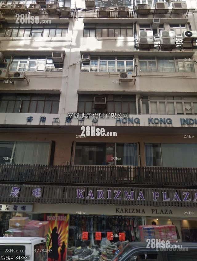 香港工业中心 租盘
