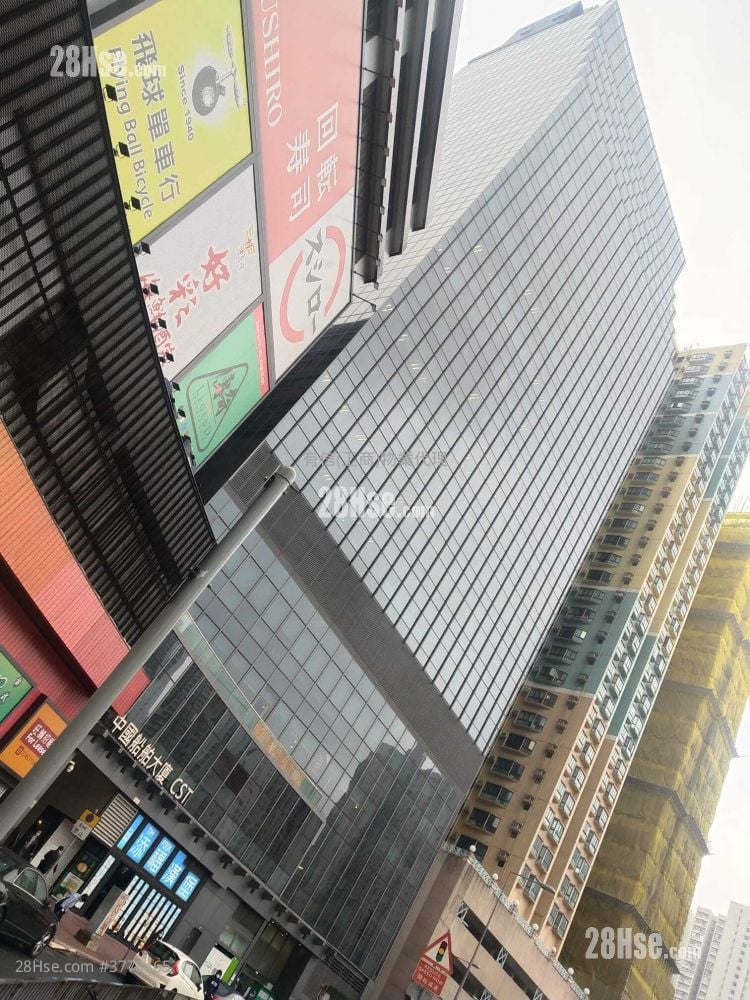 China Shipbuilding Tower Rental 5+ Bedrooms