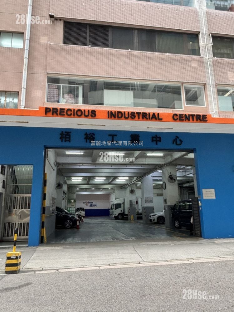 柏裕工业中心 租盘