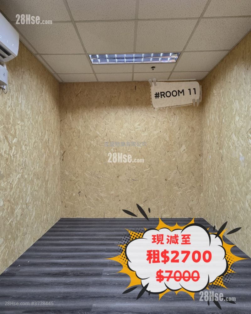 On Dak Industrial Building Rental