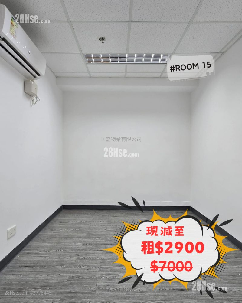 On Dak Industrial Building Rental