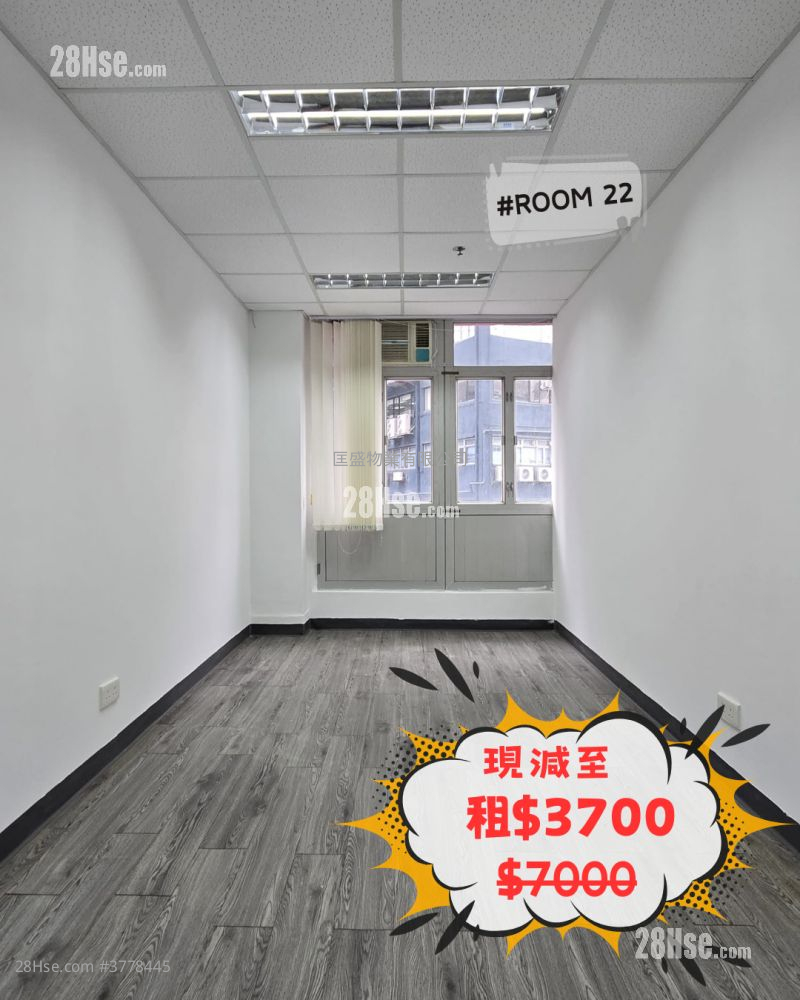 On Dak Industrial Building Rental