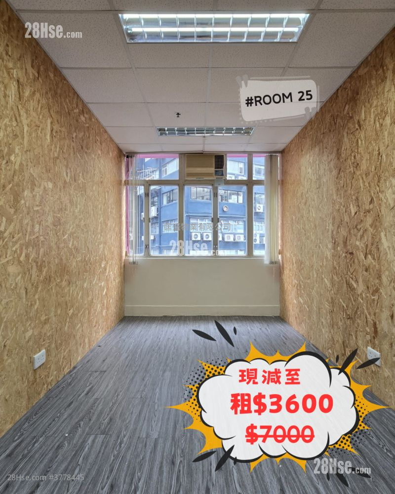 On Dak Industrial Building Rental