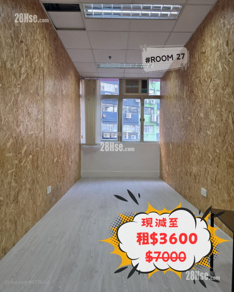 On Dak Industrial Building Rental