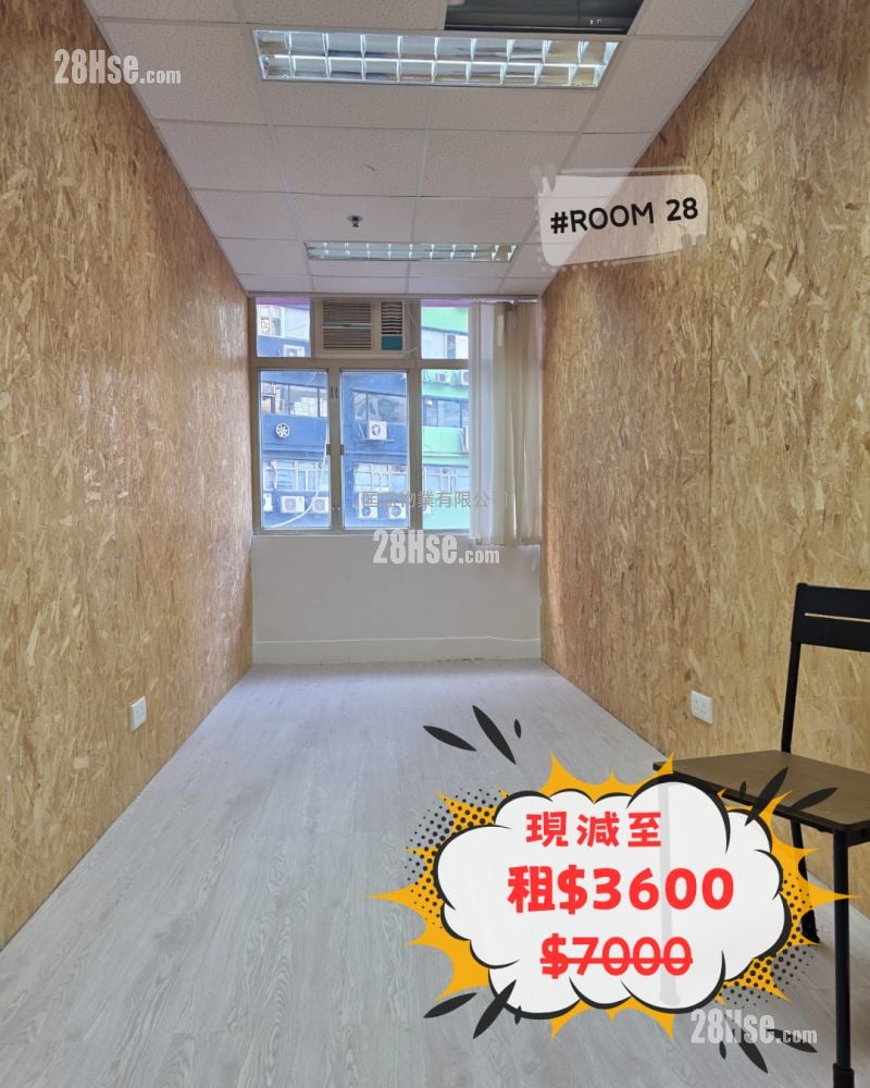 On Dak Industrial Building Rental