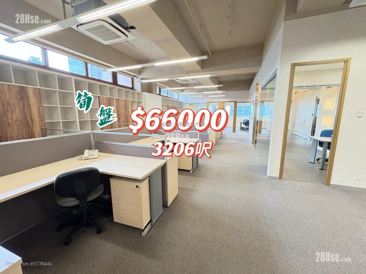 时颖中心 租盘 5+ 房