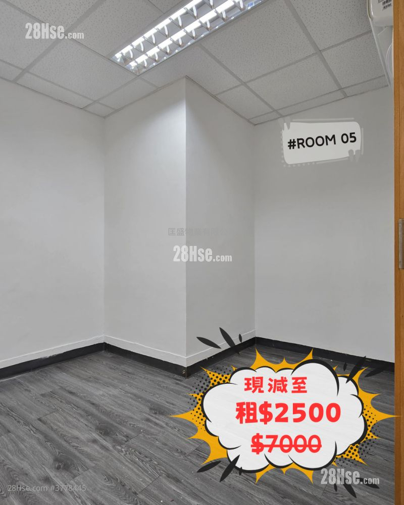 On Dak Industrial Building Rental