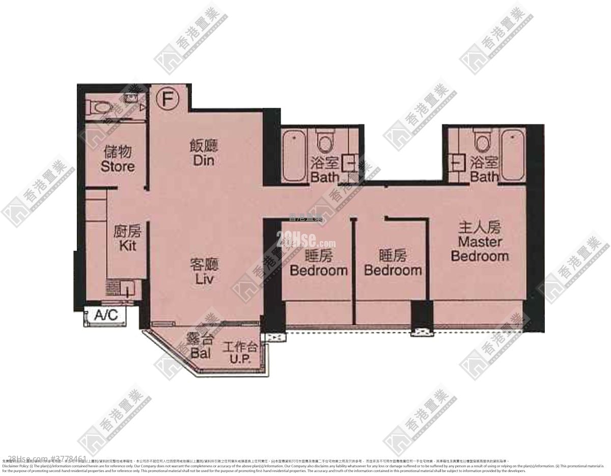 The Sparkle Sell 3 Bedrooms , 3 Bathrooms 787 ft²