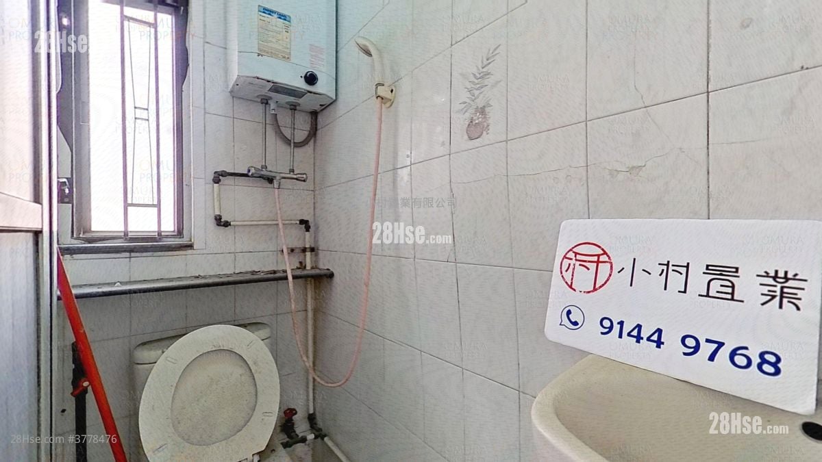 浴室: 元州街138號 售盤 2 房 , 1 浴室 222 平方呎