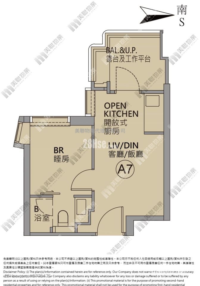 Eight Southpark Sell 1 Bedroom , 1 Bathroom 262 ft²