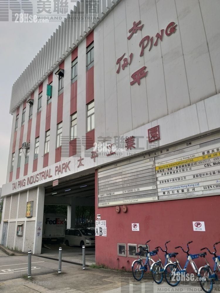 Tai Ping Industrial Park Rental