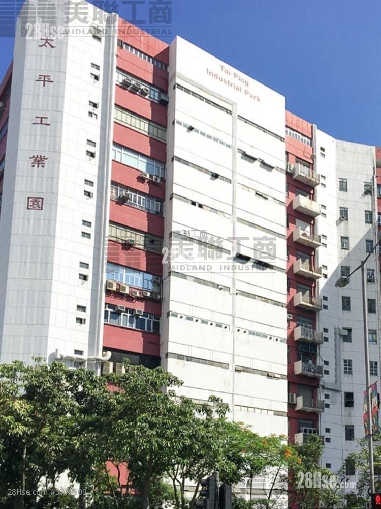 Tai Ping Industrial Park Rental