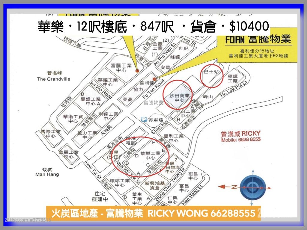 Wah Lok Industrial Centre Rental 2 Bedrooms , 2 Toilets