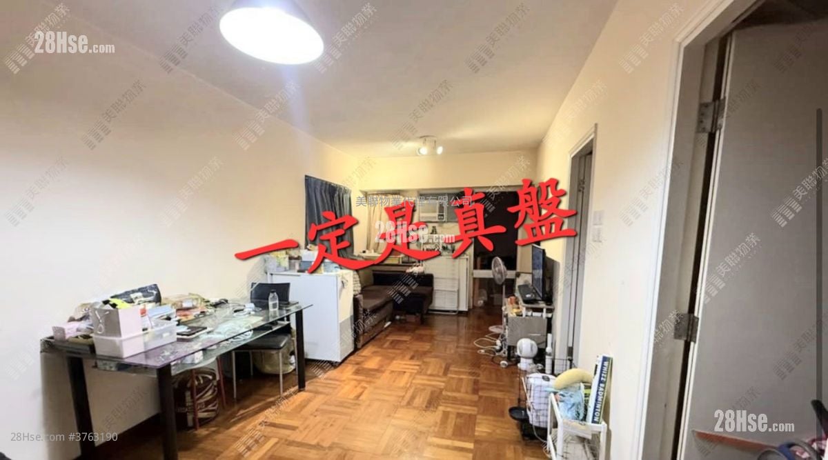 怡心园 售盘 2 房 , 1 浴室 503 平方尺