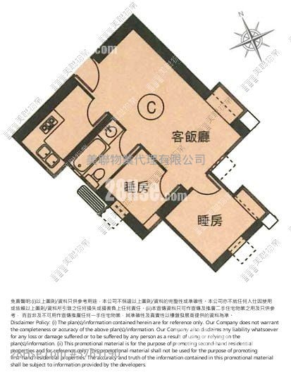 怡心园 售盘 2 房 , 1 浴室 503 平方尺