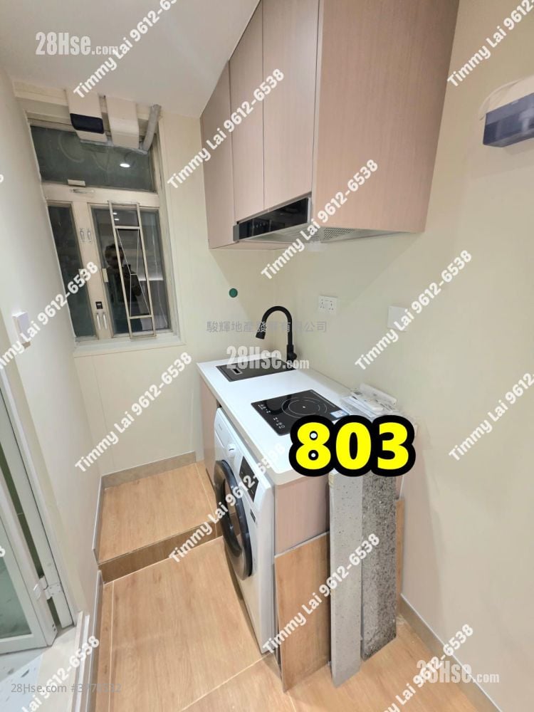 Man Yuen Building Rental Studio , 1 Bathroom