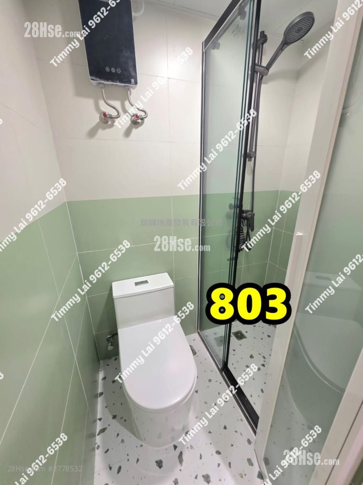 Man Yuen Building Rental Studio , 1 Bathroom