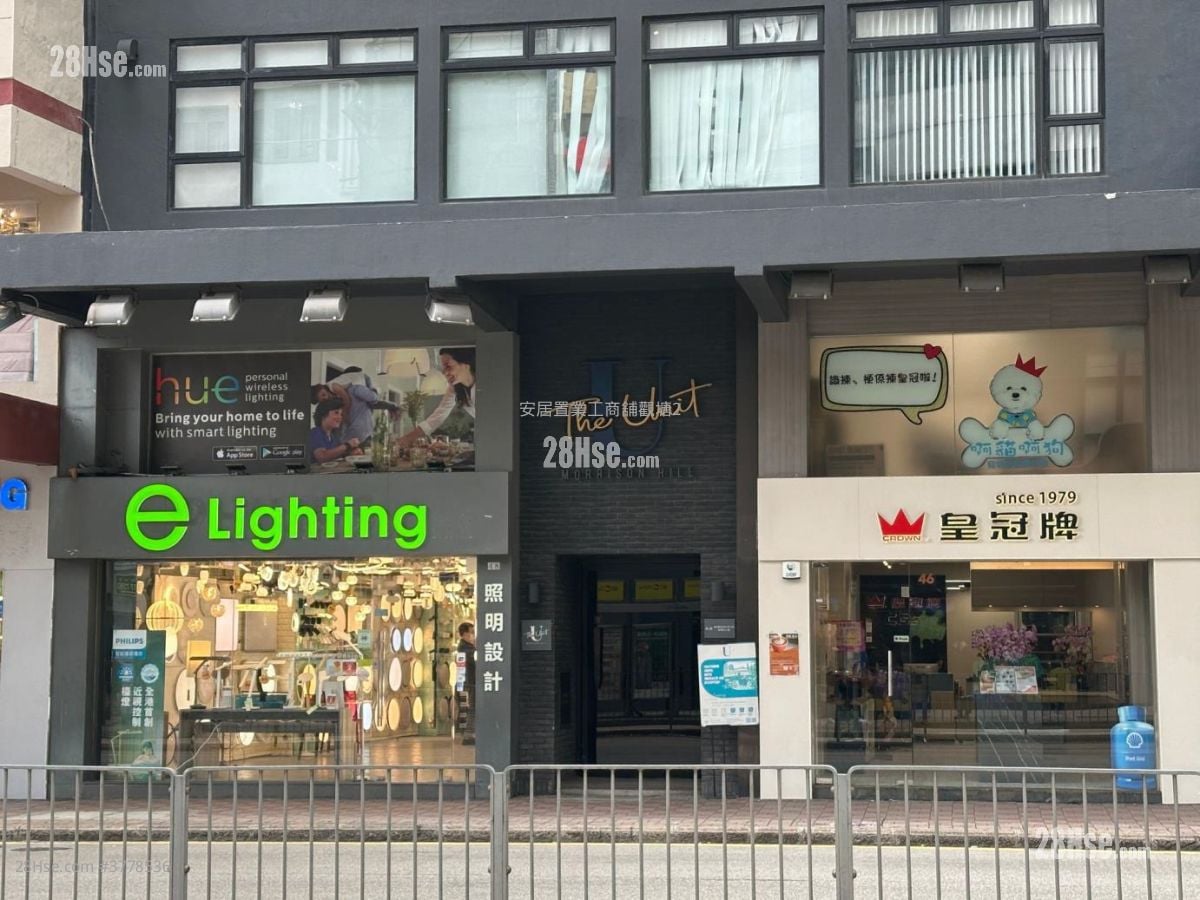 48 Morrison Hill Road Rental