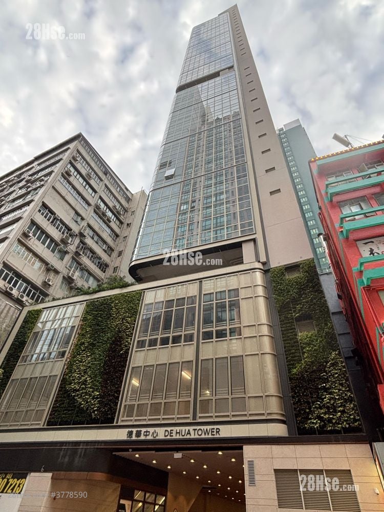 德华中心 租盘