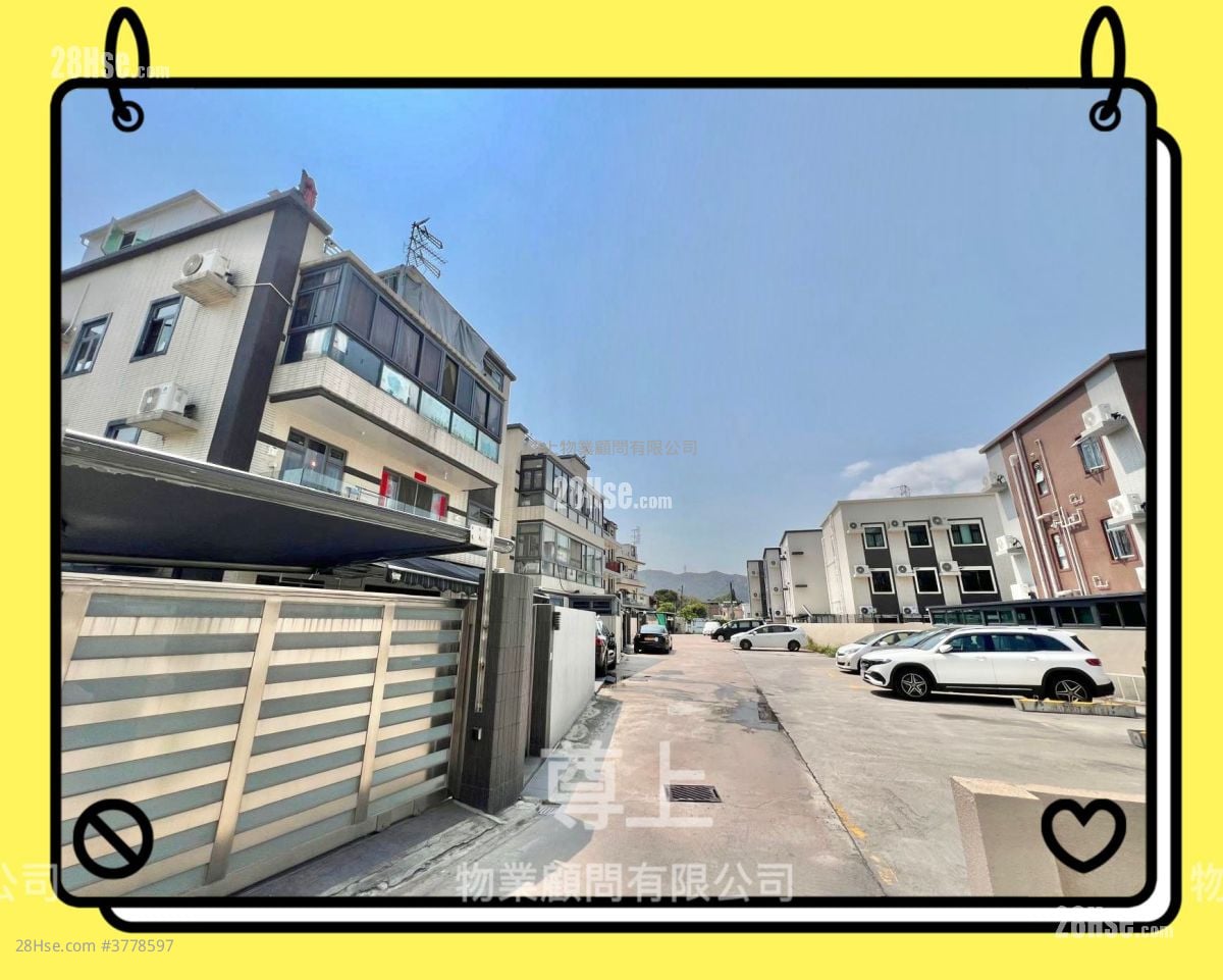 Village Sell 3 Bedrooms , 1 Bathroom