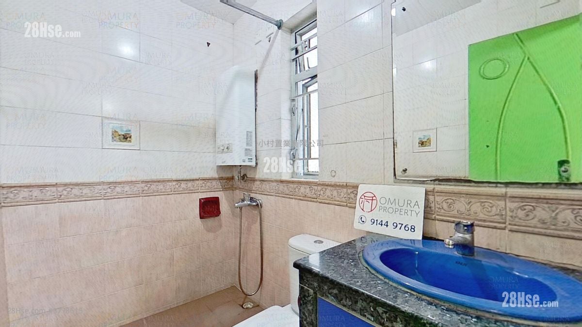 bathroom: Choi Fung Court Sell 2 Bedrooms , 1 Bathroom
