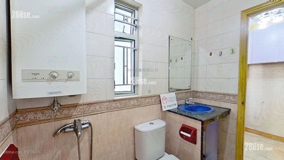 bathroom: Choi Fung Court Sell 2 Bedrooms , 1 Bathroom