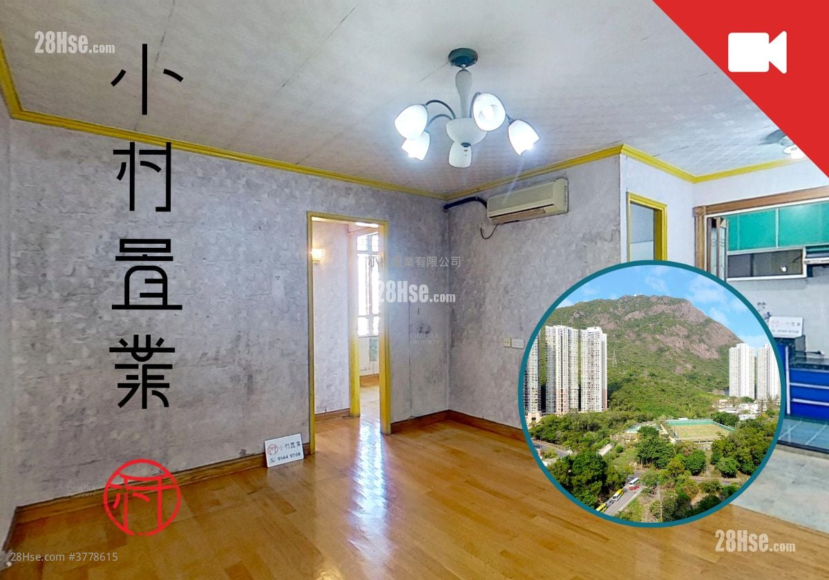 living room: Choi Fung Court Sell 2 Bedrooms , 1 Bathroom