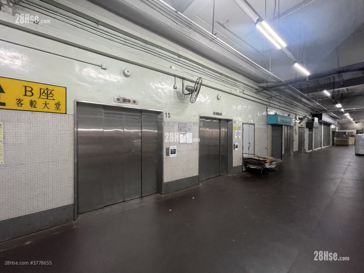 Hi-Tech Industrial Centre Rental