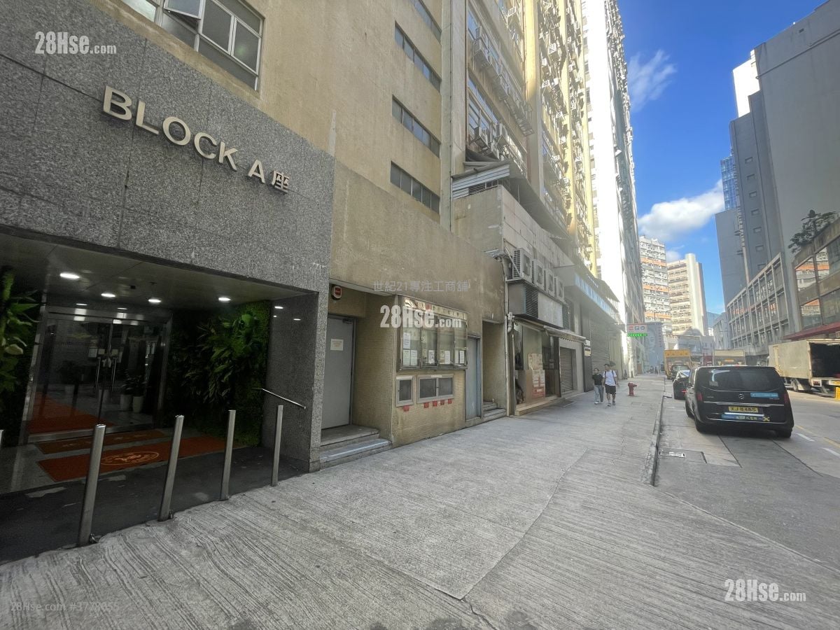 Hi-Tech Industrial Centre Rental