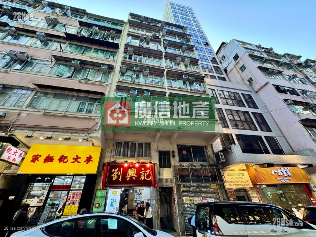 Chinese Mansion Rental Studio , 1 Toilet 500 ft²