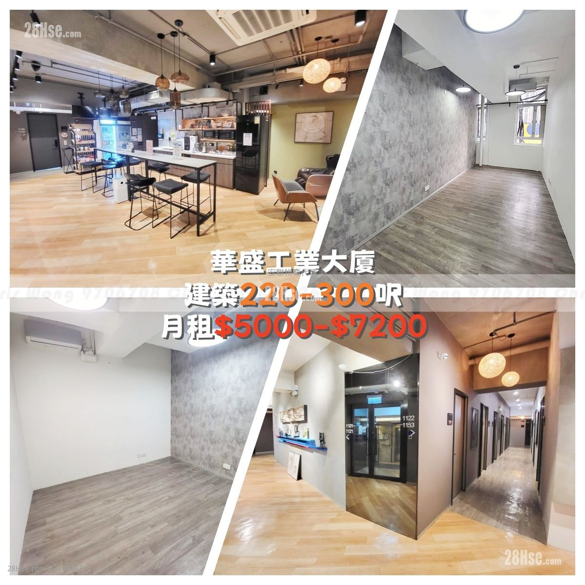 华盛工业大厦 租盘