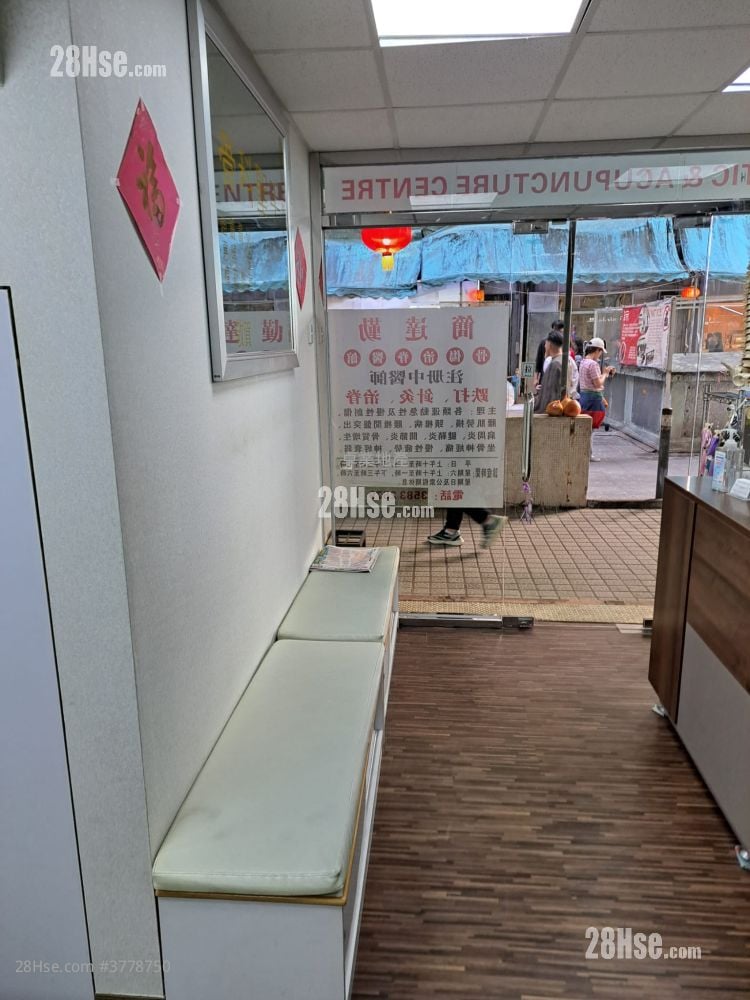 Yick Cheong Building Rental