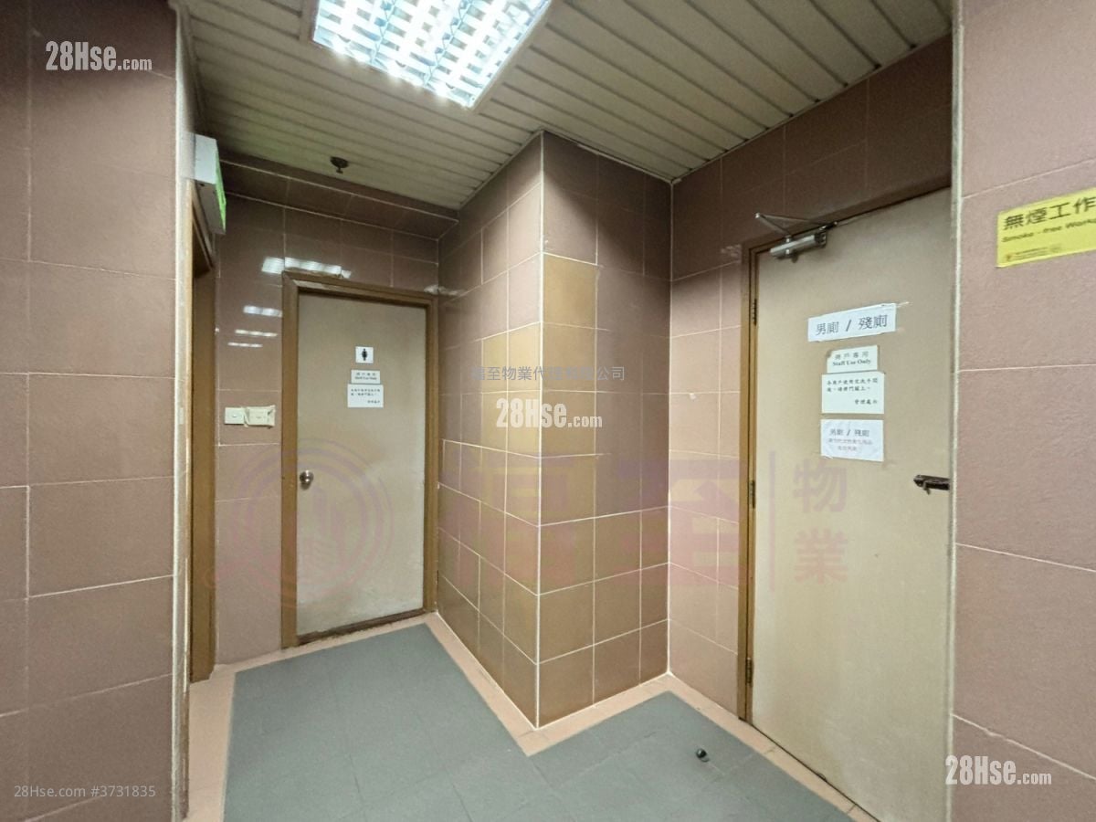 Wing Hong Centre Rental