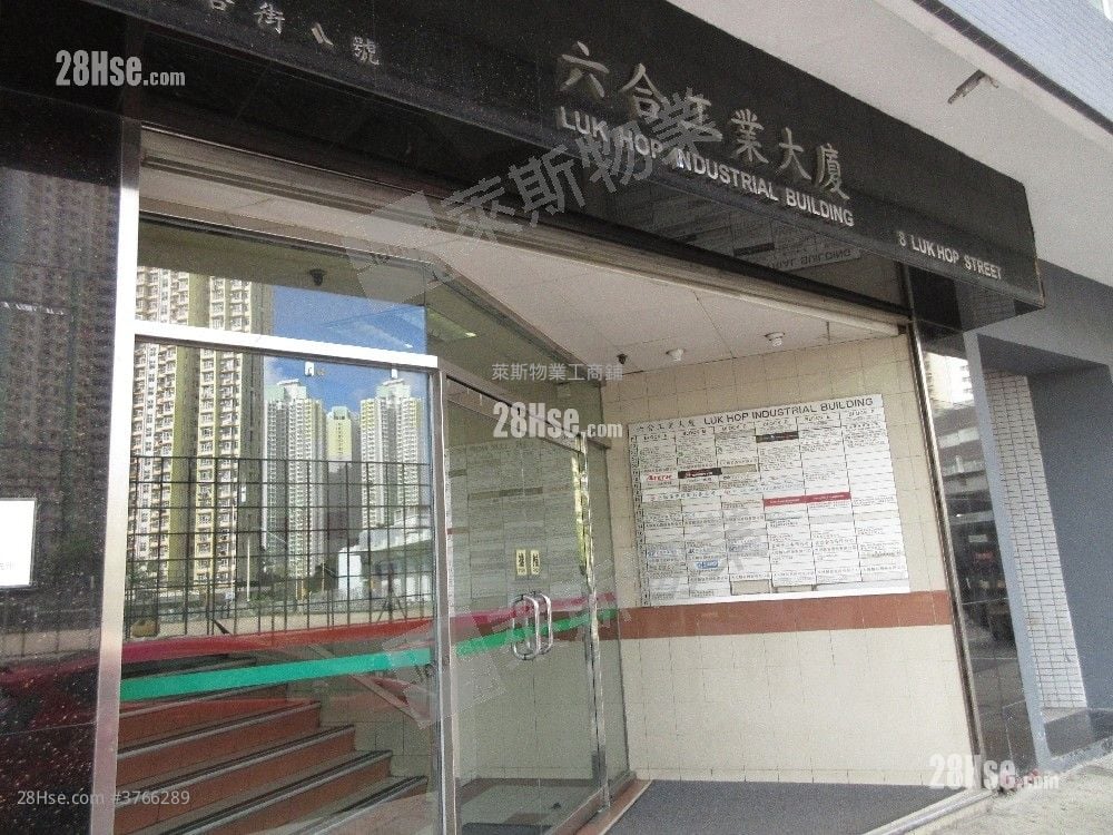 六合工业大厦 售盘 1 厕所