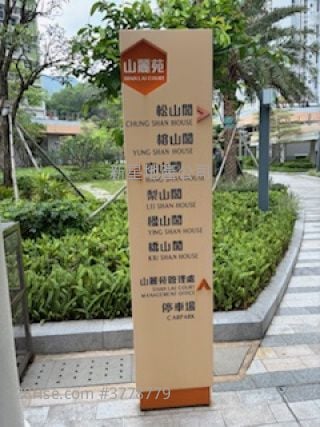 Shan Lai Court Sell Studio , 1 Bathroom 287 ft²