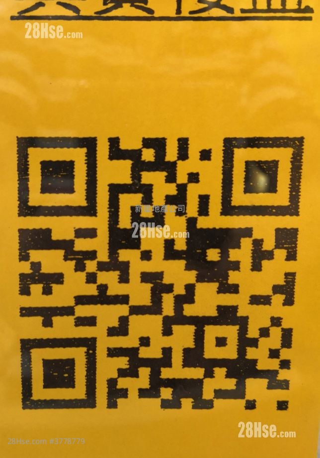 Shan Lai Court Sell Studio , 1 Bathroom 287 ft²