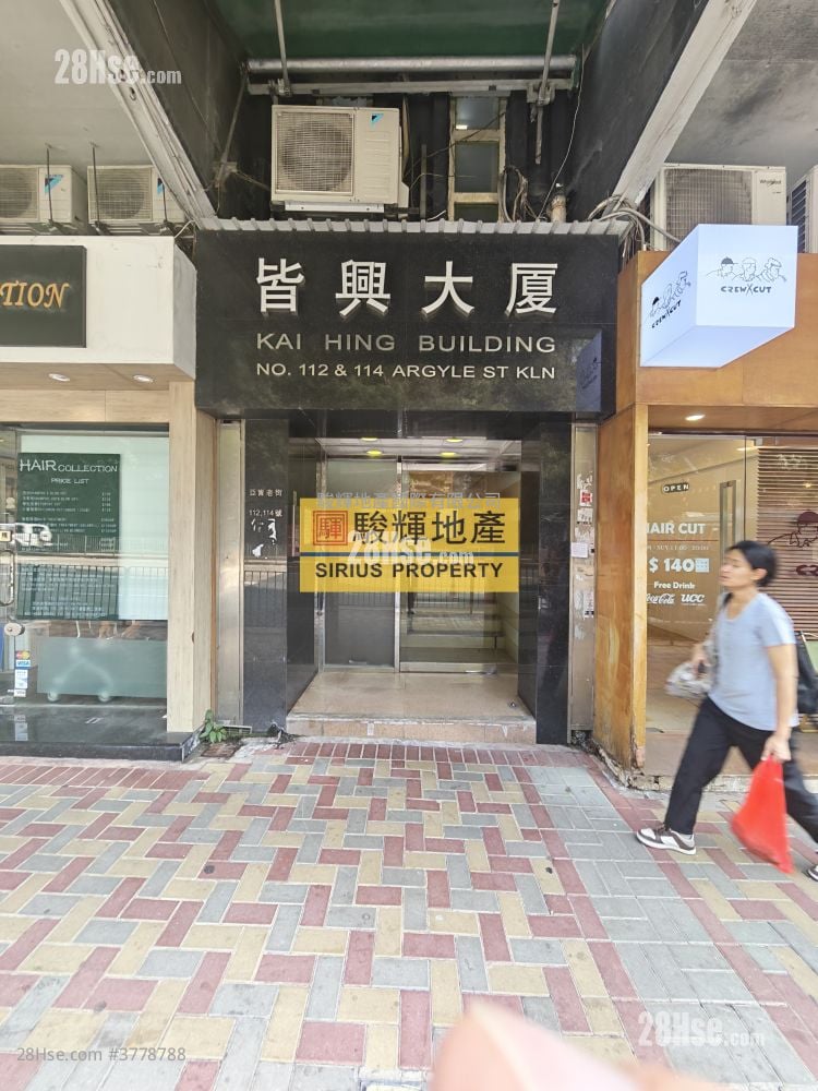 Kai Hing Building Rental 1 Bedroom , 1 Bathroom 180 ft²