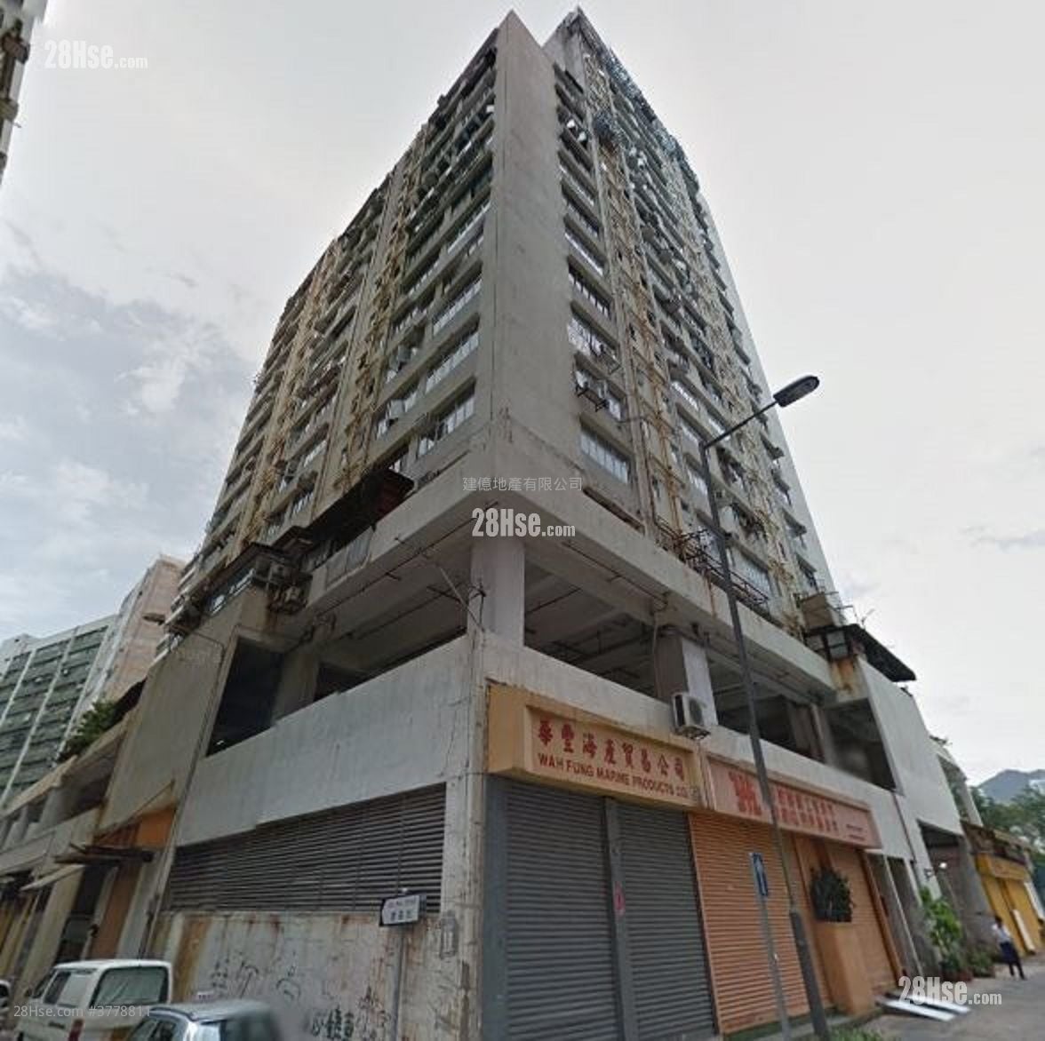 得利工业中心 售盘