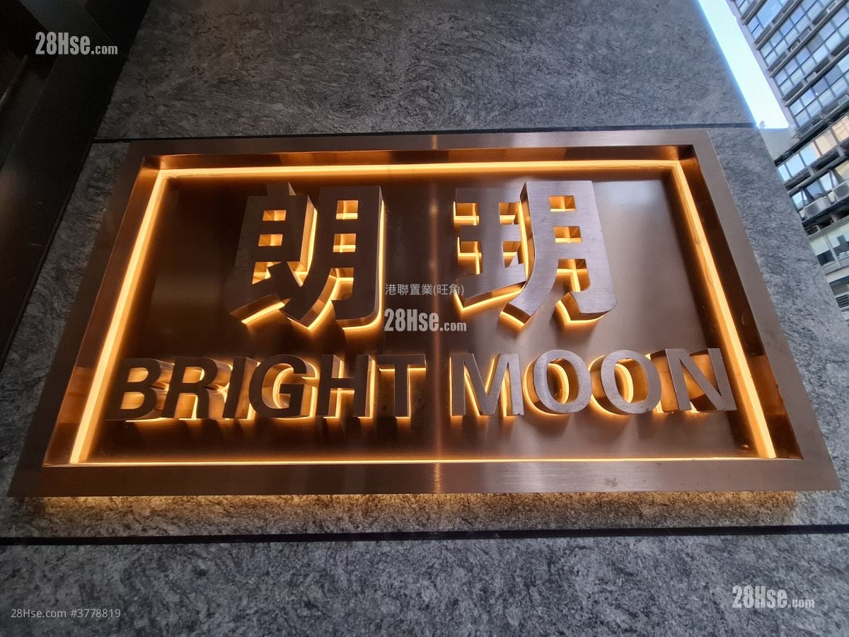 Bright Moon Rental 1 Bedroom , 1 Bathroom 284 ft²