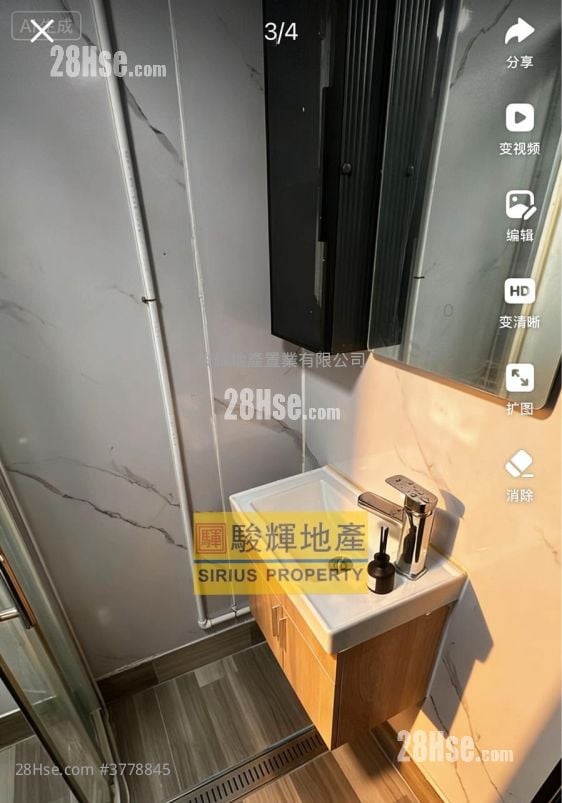 环海大厦 租盘 250 平方尺