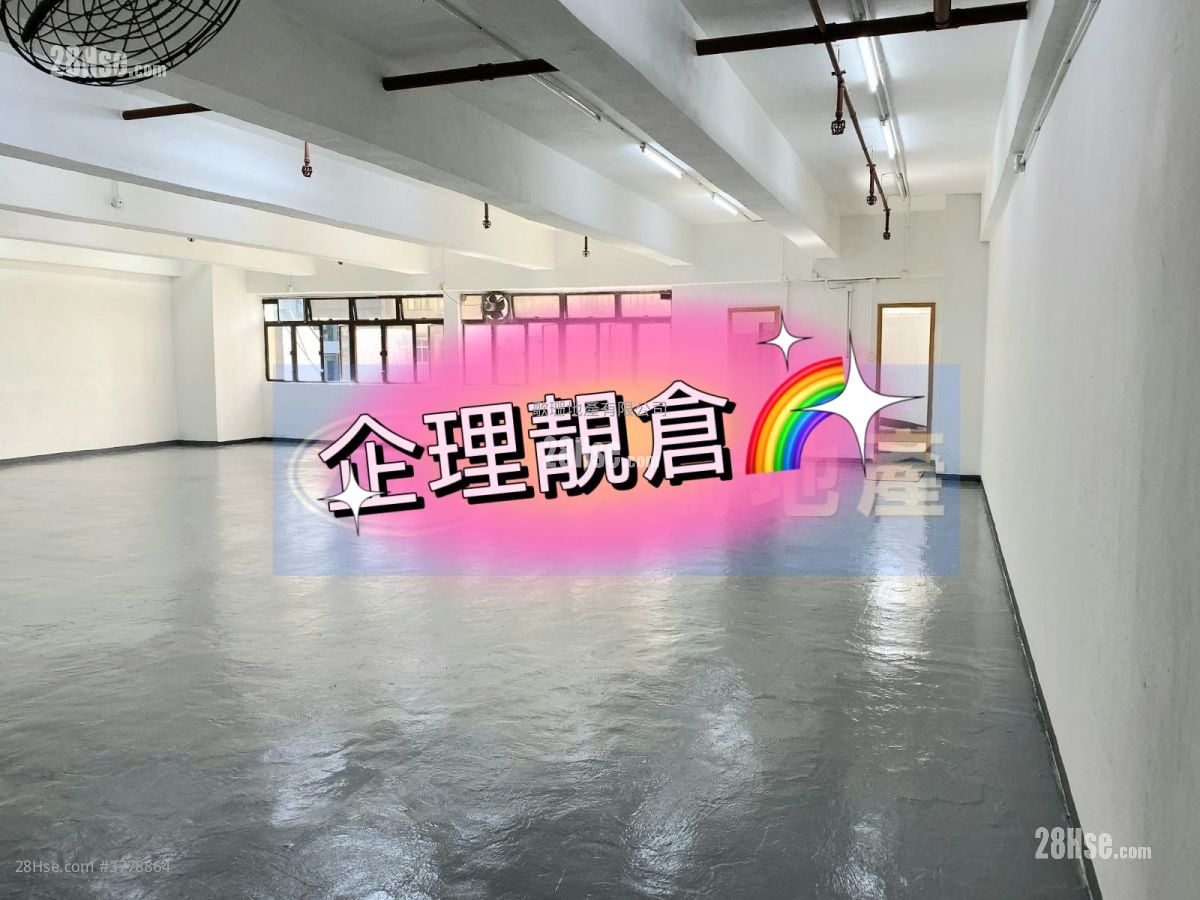 德士古道工业中心 租盘