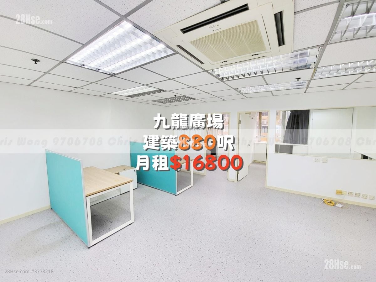 Kowloon Plaza Rental